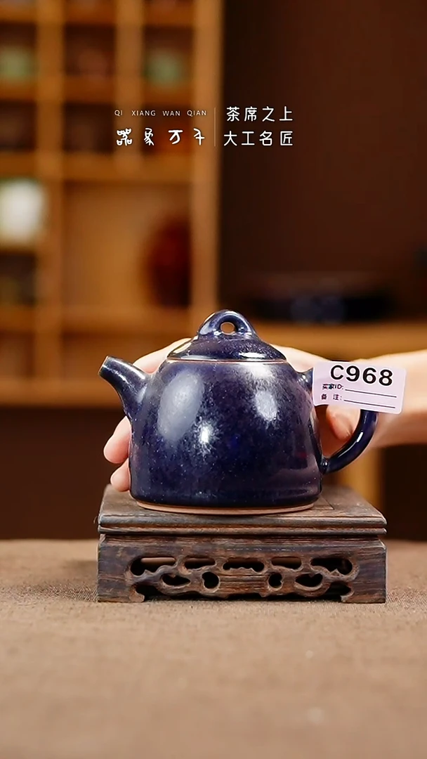 「器象万千」手作美器 叶C968