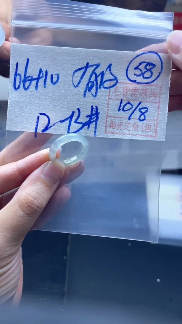 定制翡翠未镶嵌76元毛货需精抛光拍一发一