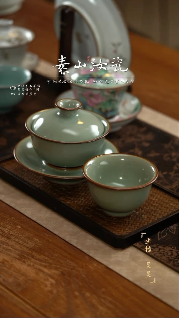 用***?柴窑藏器粉青元宝三才盖碗+大压手杯