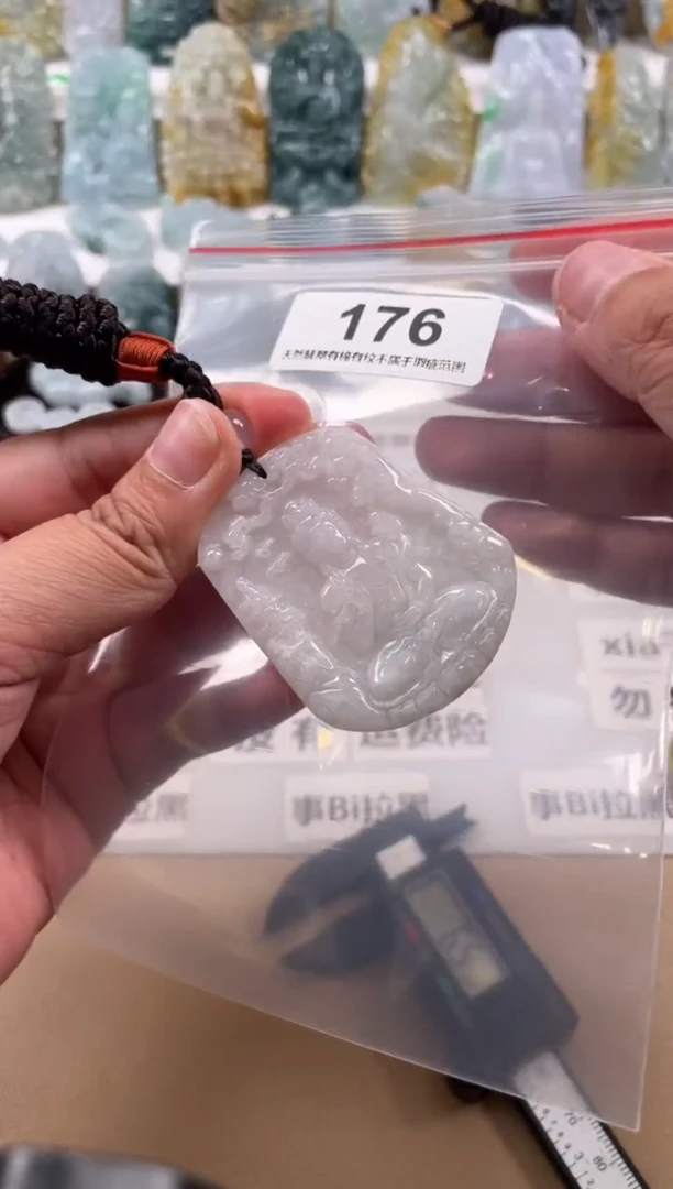 【闪购商品】翡翠颈饰未镶嵌天然缅甸A货翡翠176