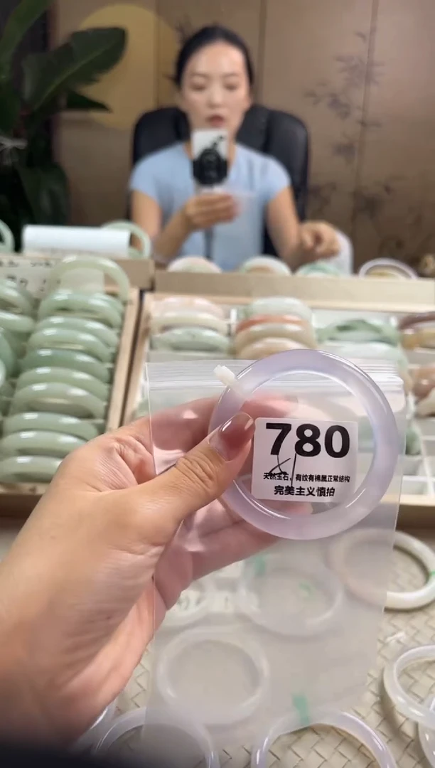 手镯玛瑙/玉髓未镶嵌780