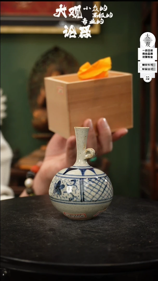 【闪购商品】瓷片大观论器花器