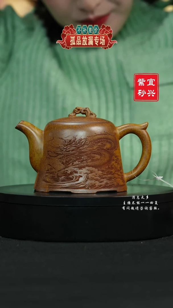 【闪购商品】紫砂茶壶130 金钟 手工紫砂壶