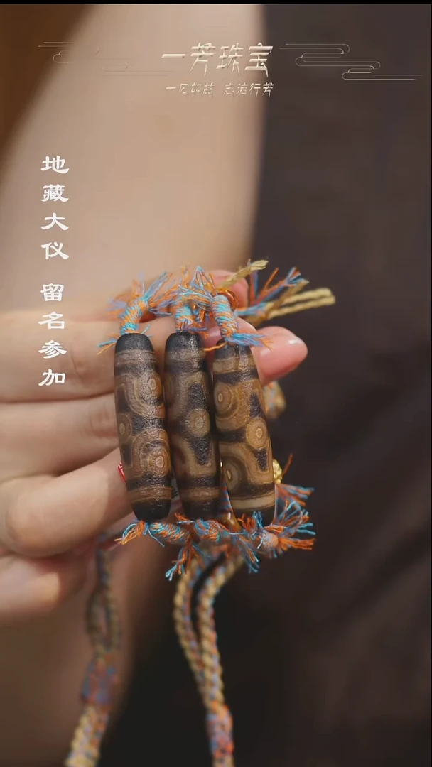 玛瑙/玉髓（覆膜）散珠配丸子多样性发其一