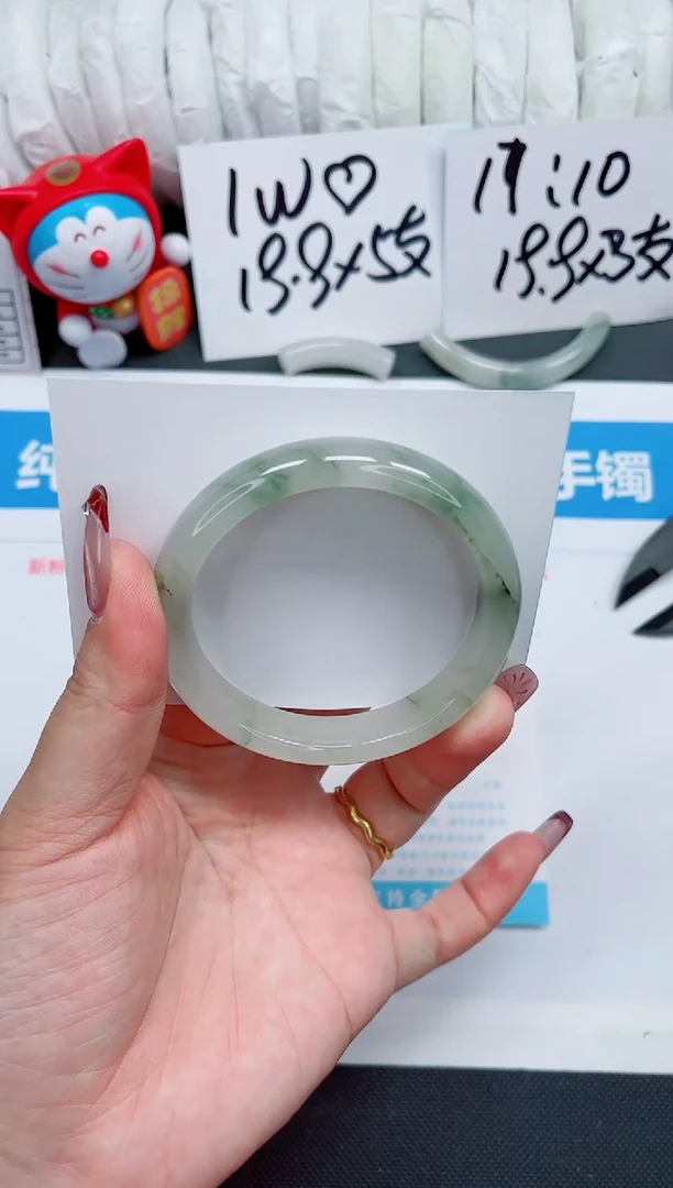 【闪购商品】石英质玉手镯未镶嵌159