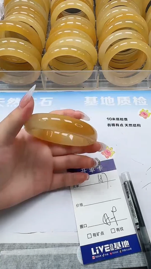 未镶嵌手镯石英质玉157