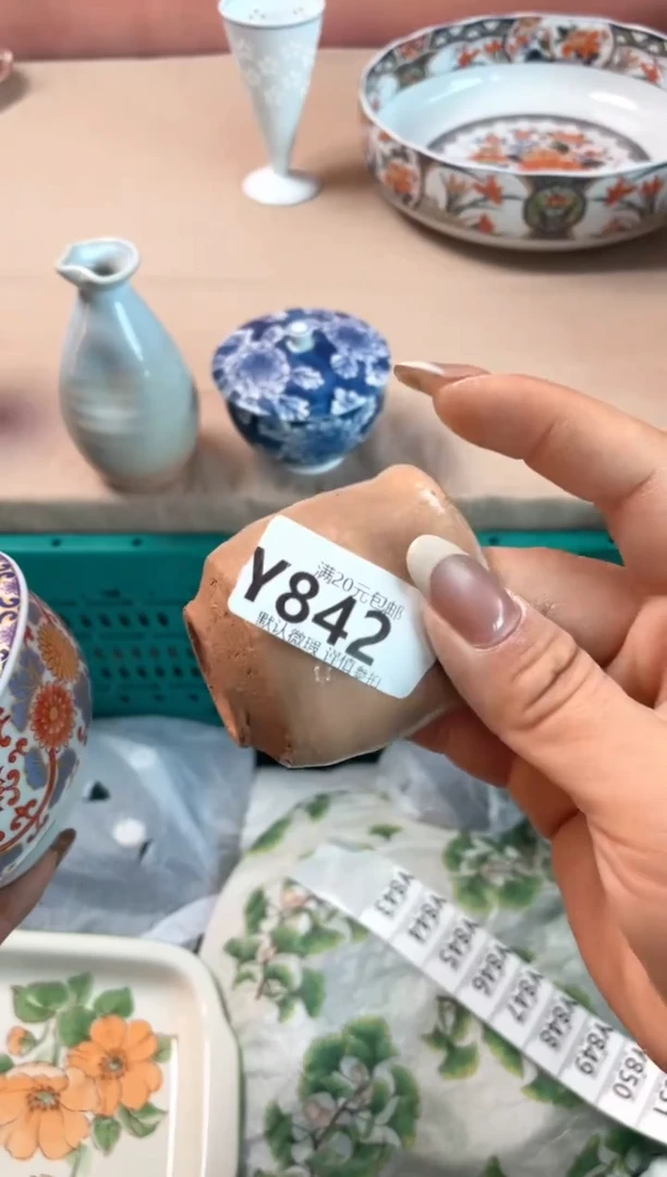 瓷片V****祥瓷器瓷器Y842