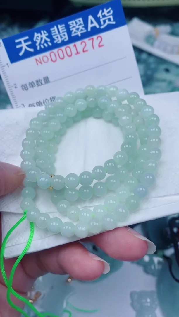 颈饰未镶嵌翡翠00001272
