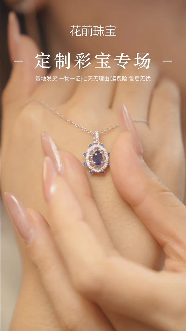 吊坠(不含链)蓝宝石银S925镶嵌s925银蓝宝石吊坠