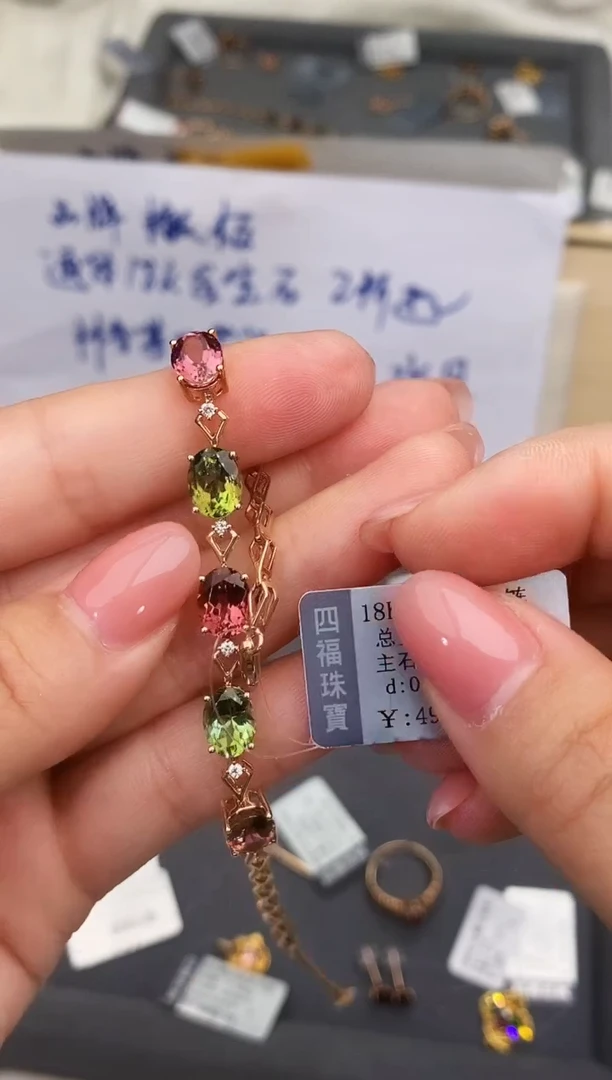 18K金镶嵌手链碧玺-专柜-