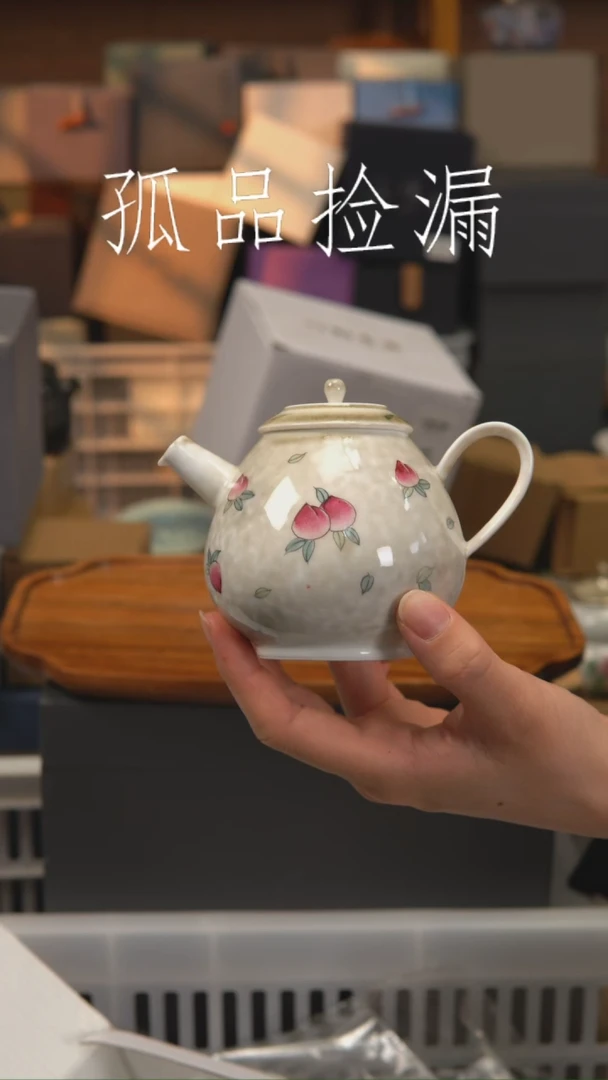 茶器茶器茶器茶器