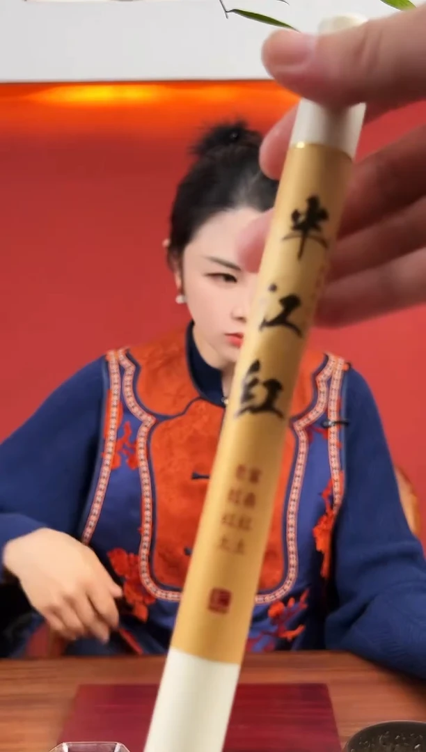 线香阿*半江红5克