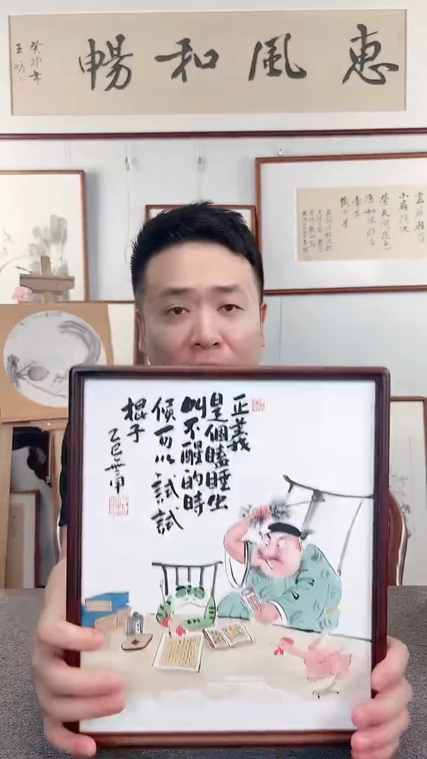 竖款鹿鸣现代美术馆—国画—仲维利