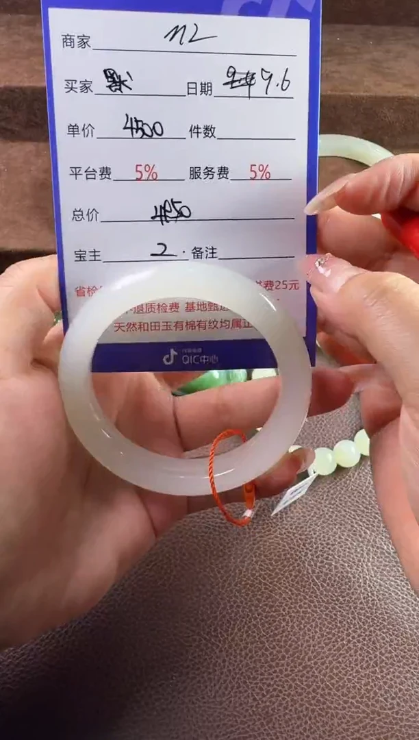未镶嵌和田玉挂件默*手镯
