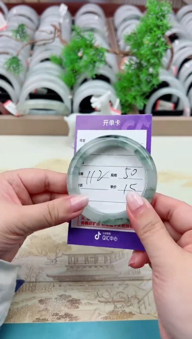石英质玉手镯未镶嵌112