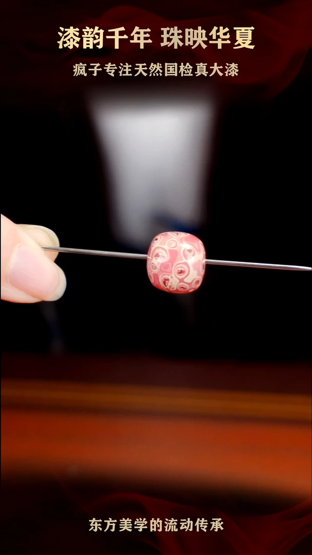 初辰大漆12+mm粉白色老型螺钿单珠