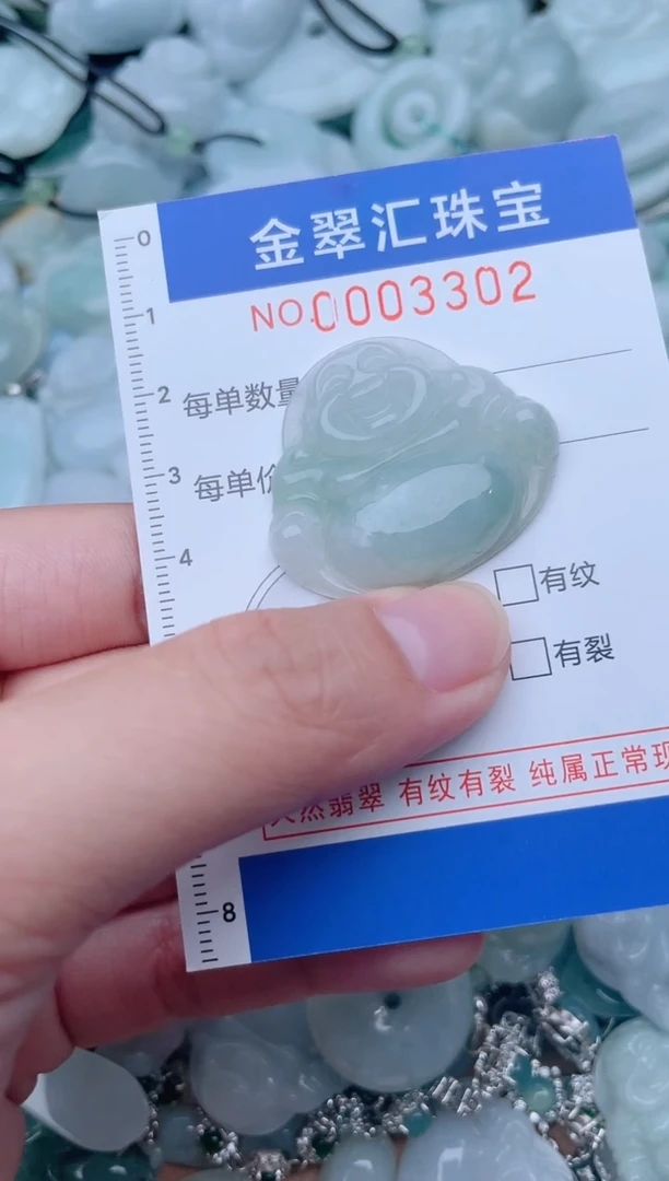 颈饰未镶嵌翡翠3302.....