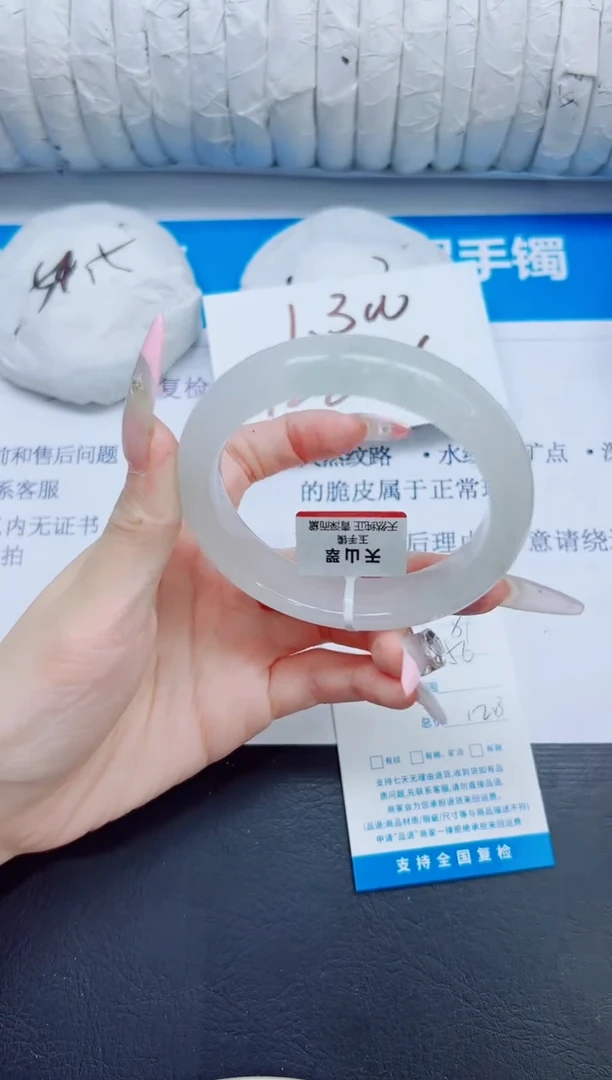 石英质玉手镯未镶嵌89/56