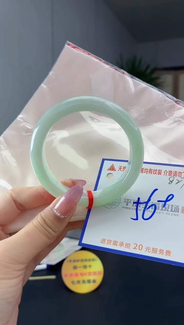 未镶嵌手镯翡翠1111111111