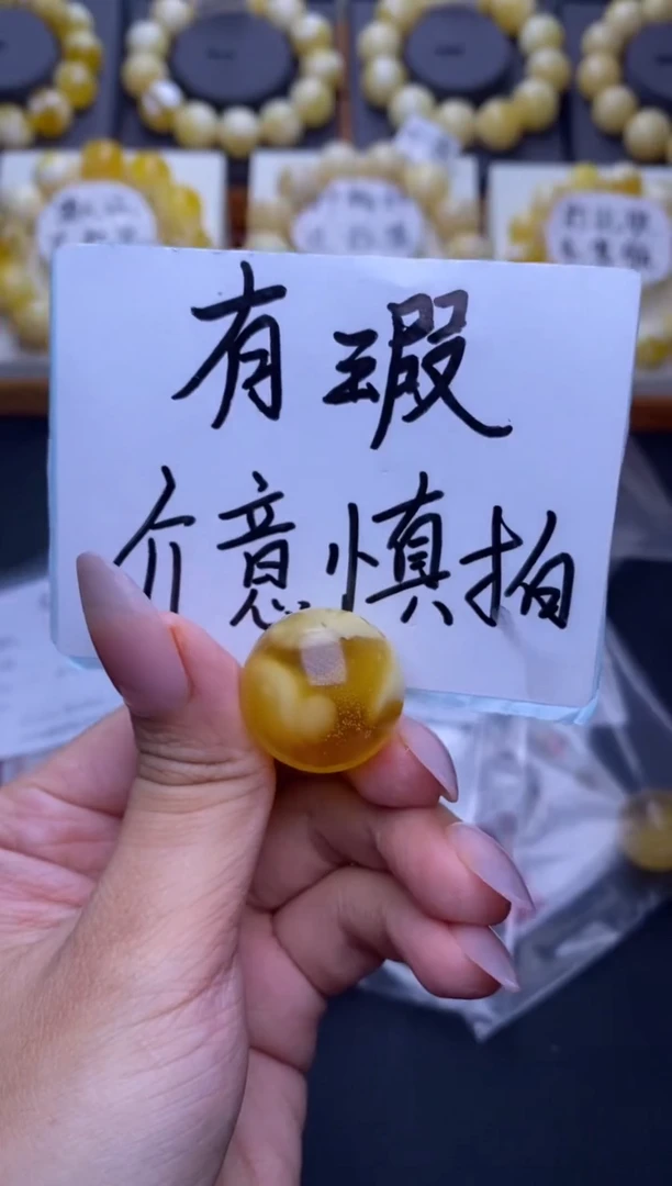 未镶嵌琥珀裸石 大小姐珠宝严选24