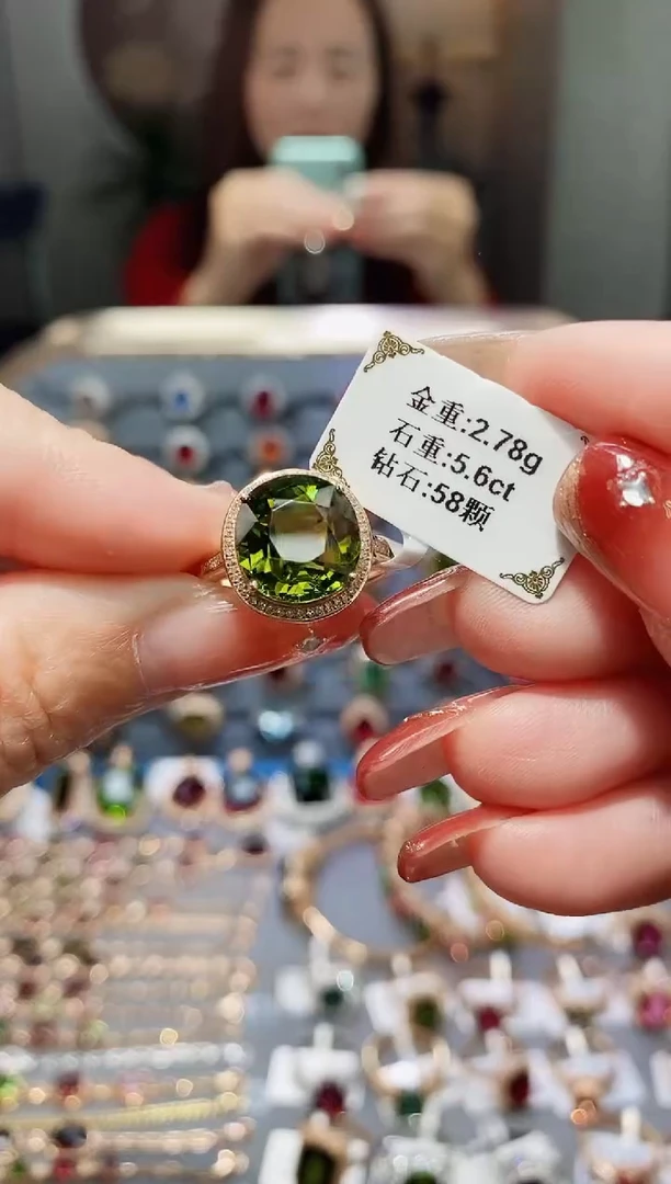 【闪购商品】碧玺戒指18K金镶嵌5.6..