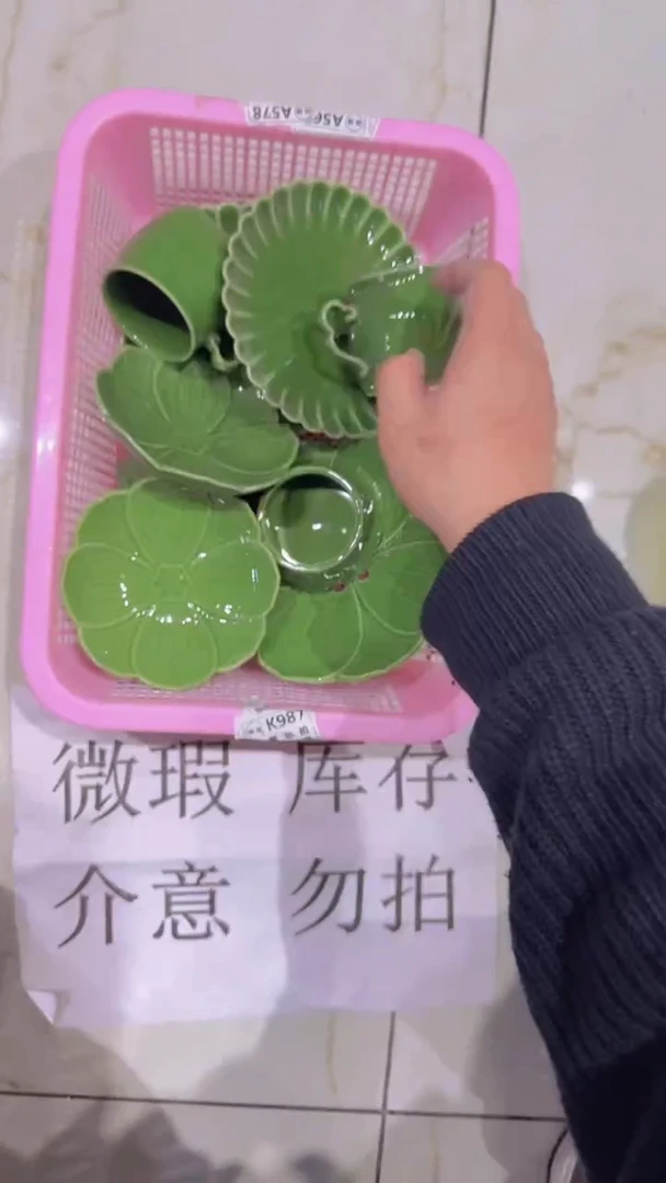 【闪购商品】微瑕商品 介意勿拍