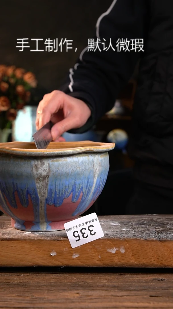 【闪购商品】陶瓷瑕疵