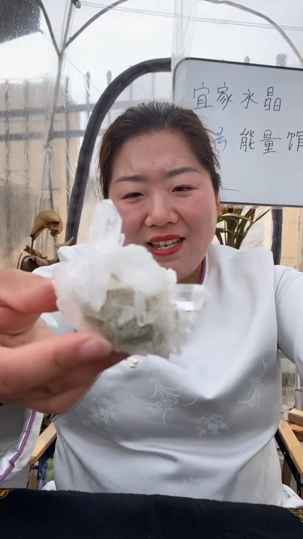 【闪购商品】水晶原石未镶嵌喜马拉雅原石D455