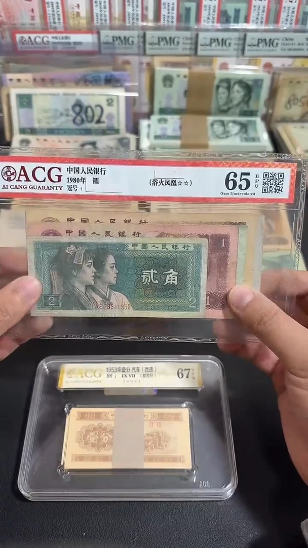 退市 原票小伟链接 一套5张