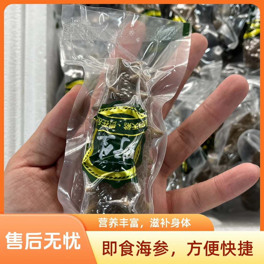 大连精品计时参(大）一斤