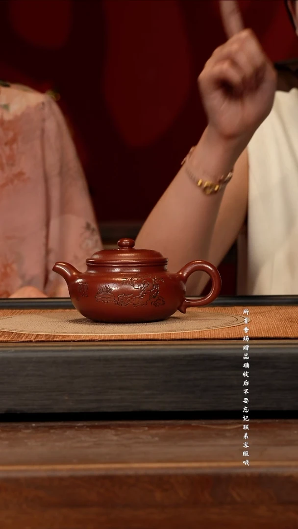 宜兴紫砂ZXF 紫袍玉砂 仿古 300cc