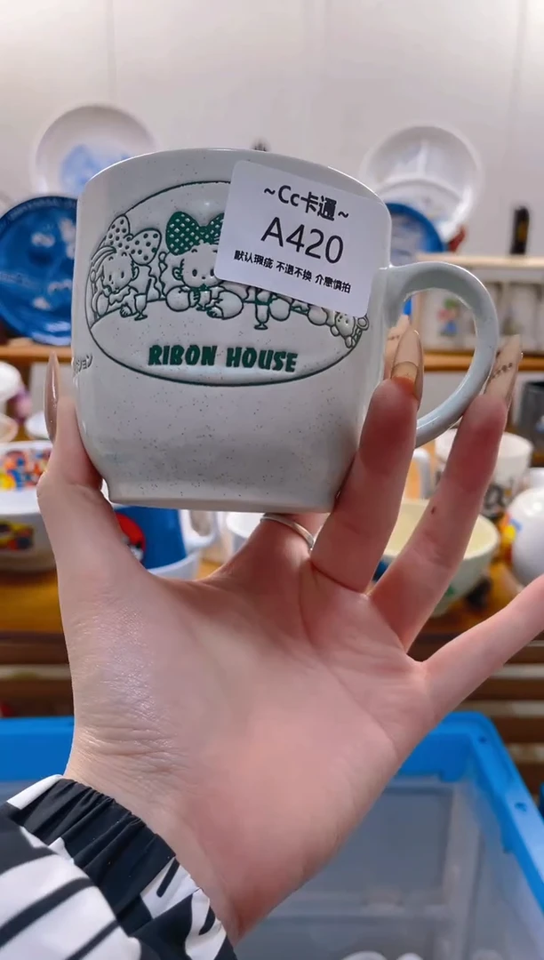 【闪购商品】瓷片420满20包邮发货海外瓷器默认瑕疵