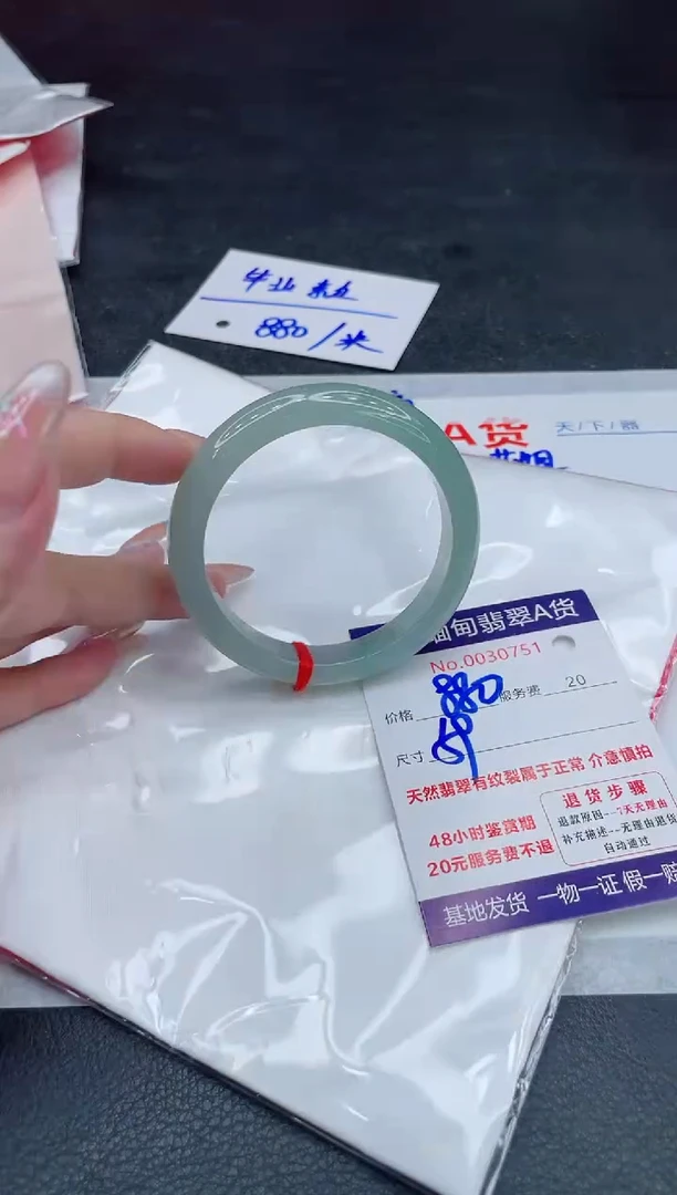 翡翠手镯未镶嵌880.000000