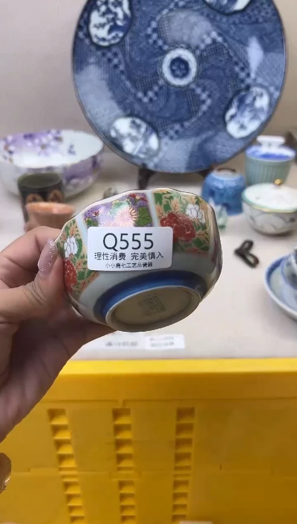 瓷q*555QQQQQQQQQQQQ