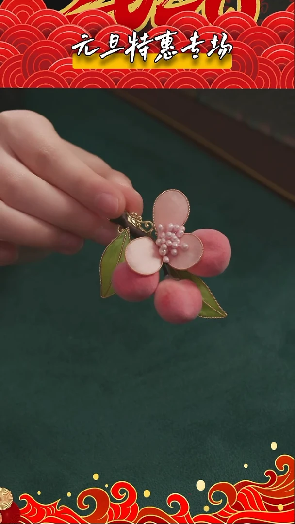 刺绣【福利】湘传礼 桑蚕丝 非遗绒花发夹