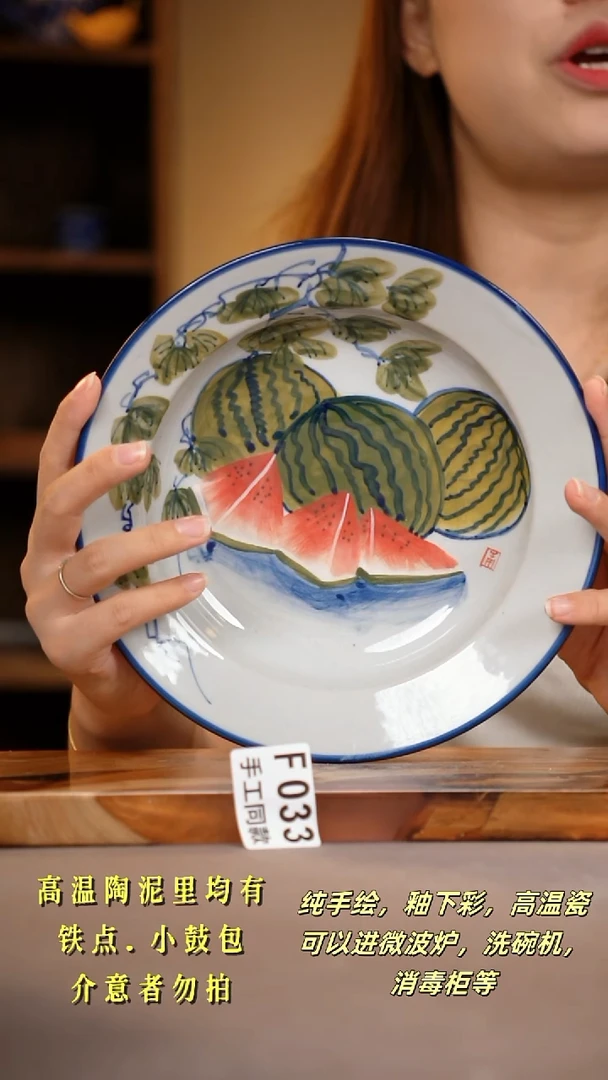 其他F033陶然集器瓷器