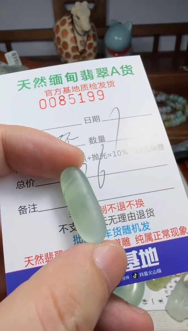 未镶嵌定制翡翠当***鱼翡翠