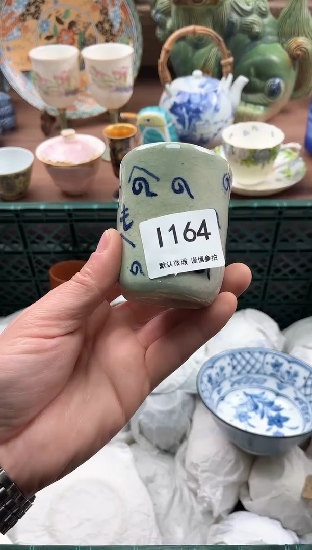 【闪购商品】瓷片164