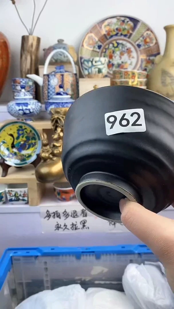 【闪购商品】瓷片962满38元包邮谨慎参拍默认微瑕