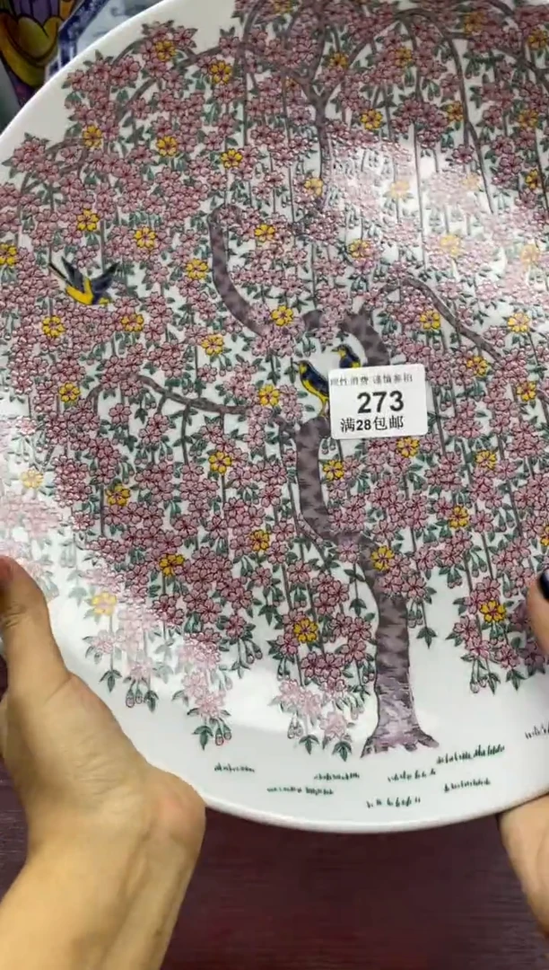 瓷片眉*瓷色工艺品品品品273