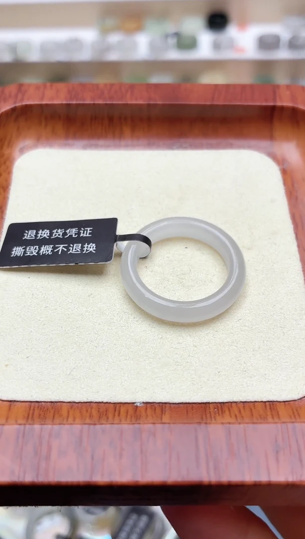 和田玉戒圈未镶嵌@****身238