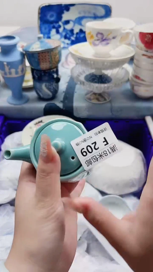 珍****红F209***************