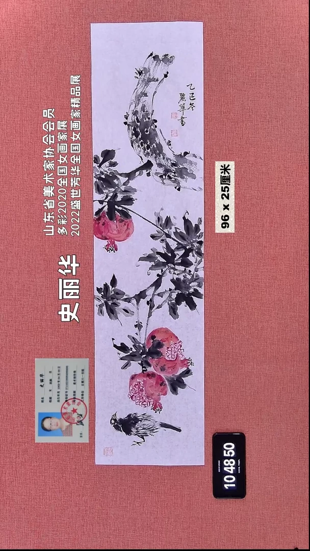 水彩334    史老师作品