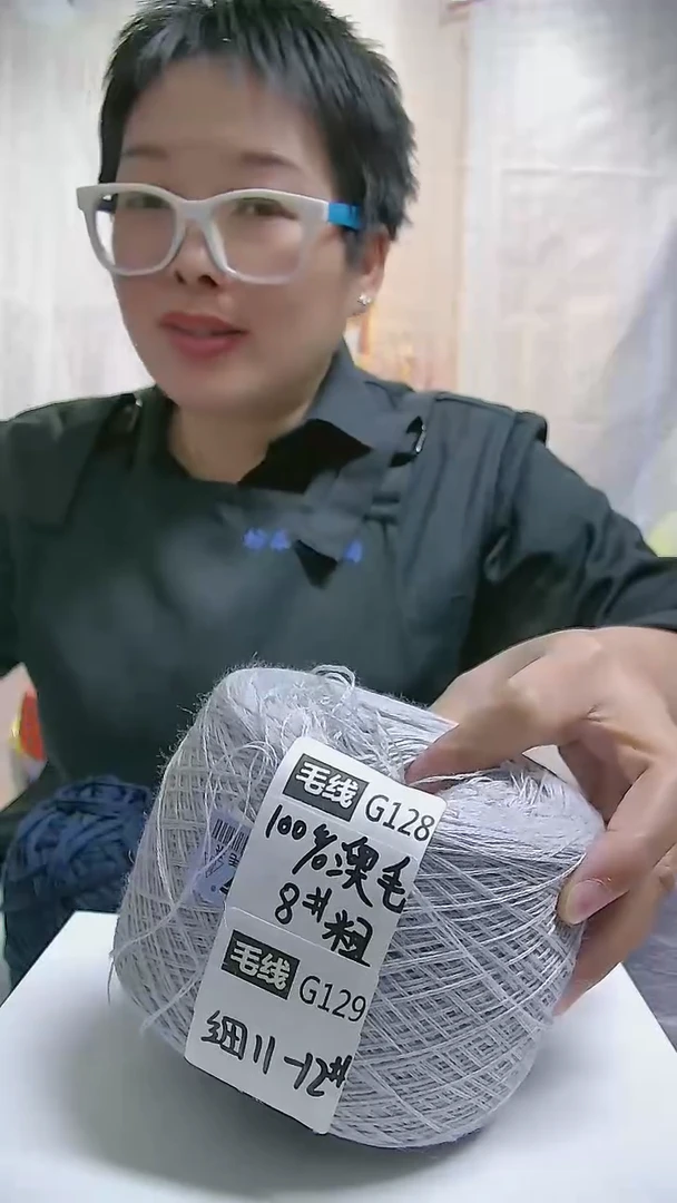 羊毛 【G129浅灰】美丽诺纯羊毛1团(0.5斤)(适用12号针双股)