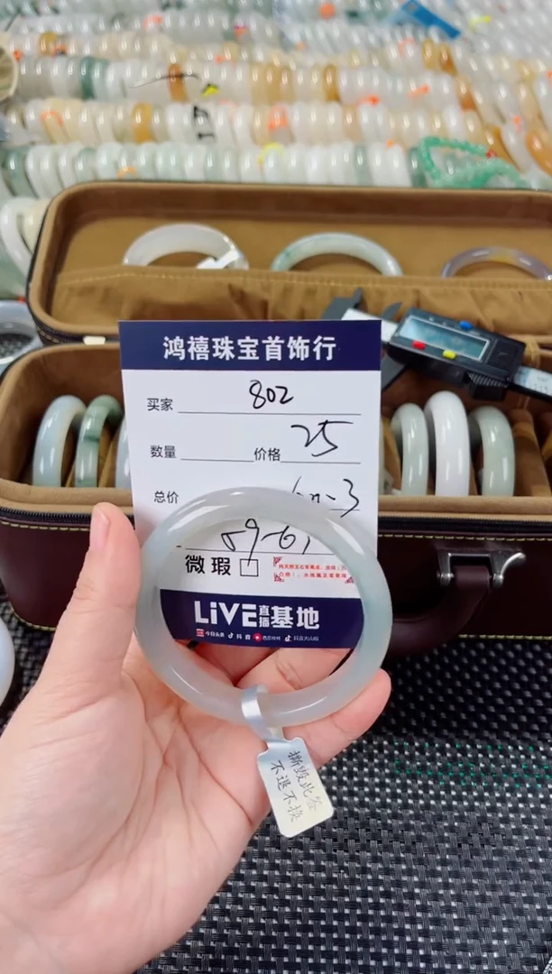 石英质玉手镯未镶嵌802