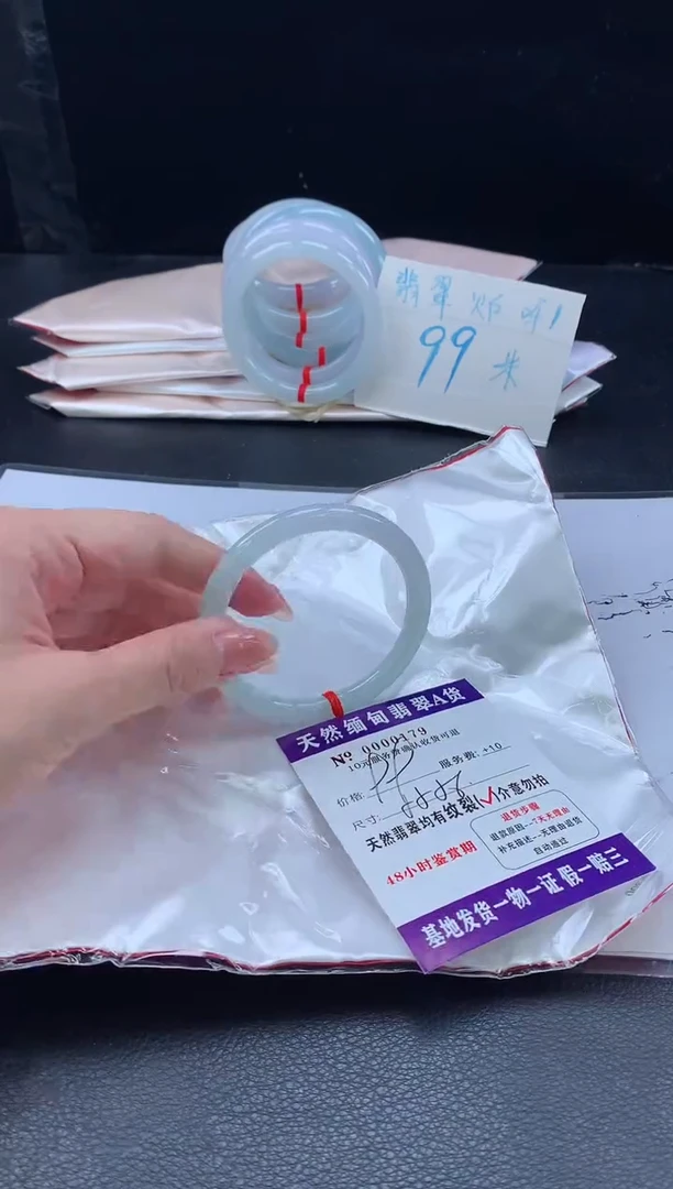 翡翠手镯未镶嵌翡翠手镯    完美者勿拍