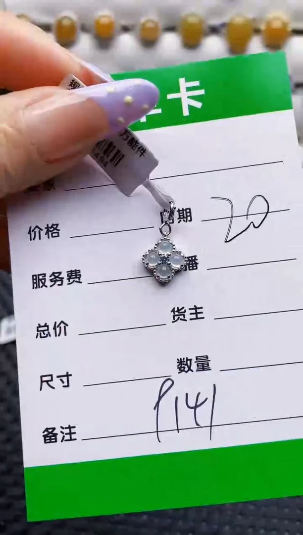 银S925镶嵌戒指翡翠9141