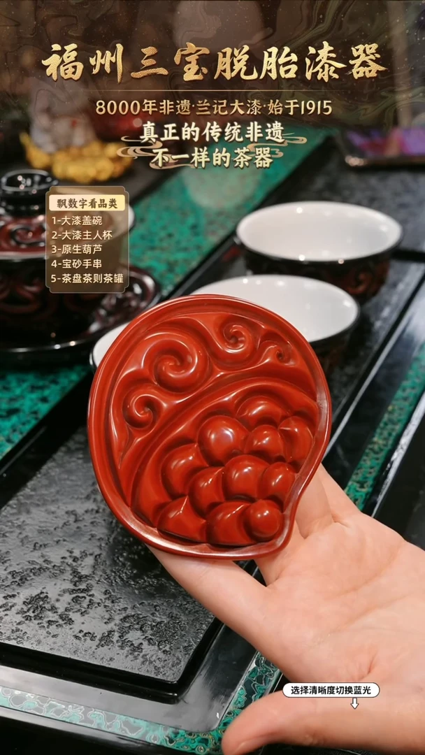 兰记手工漆器-一物一拍 以商品图片为主