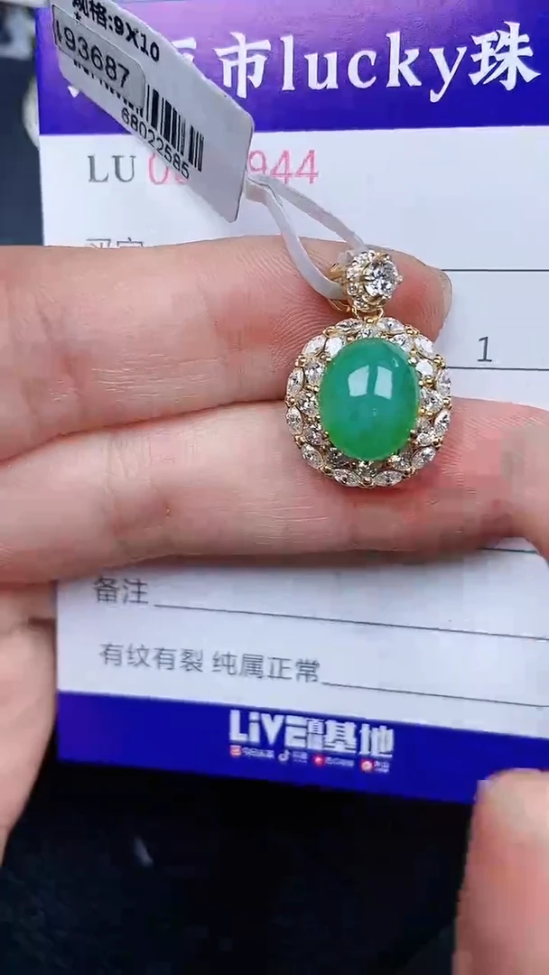 颈饰银S925镶嵌翡翠19414