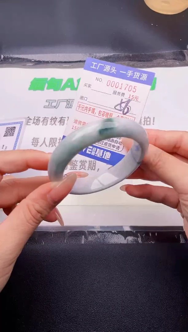 翡翠手镯未镶嵌按图片拍下发货